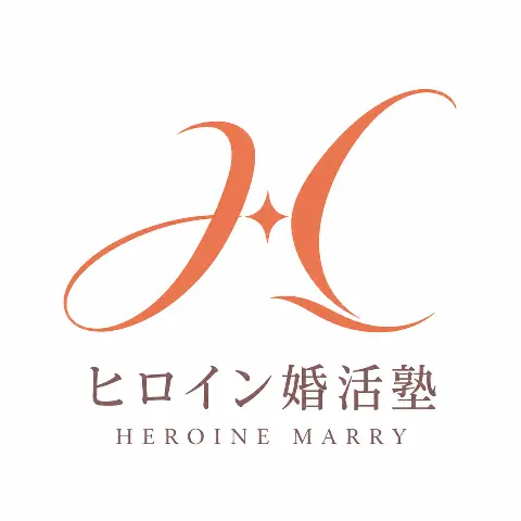 ヒロイン婚活塾のロゴ