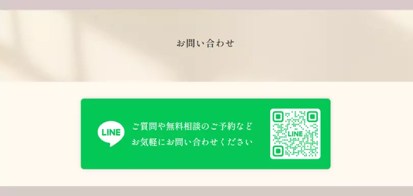 婚活サロンUNIOのイメージ画像4