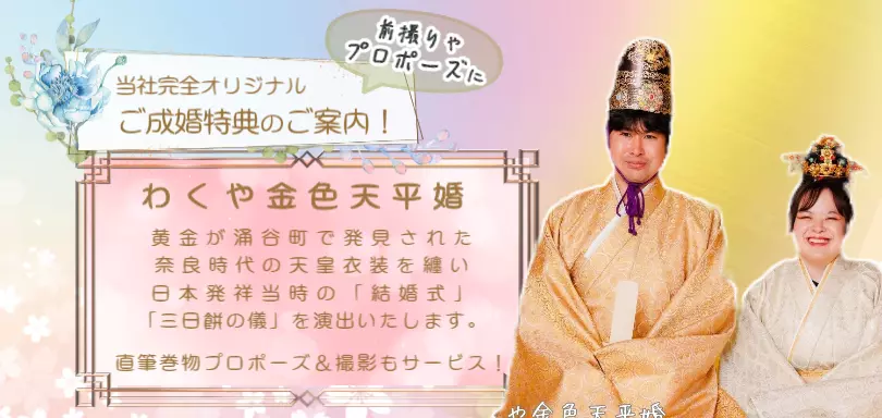 ちいさなふしぎのイメージ画像3