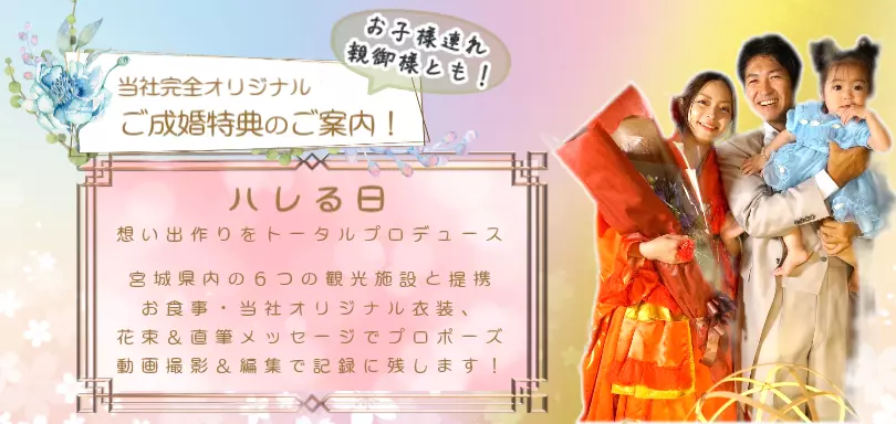 ちいさなふしぎのイメージ画像4