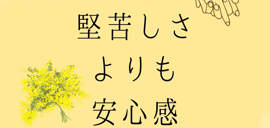 神戸結婚相談所 Honey Huntのイメージ画像2