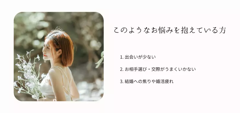 Coco de aerのイメージ画像3