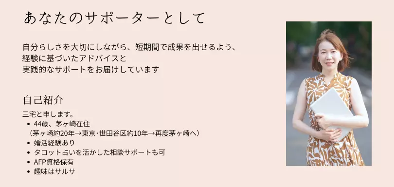 Coco de aerのイメージ画像5