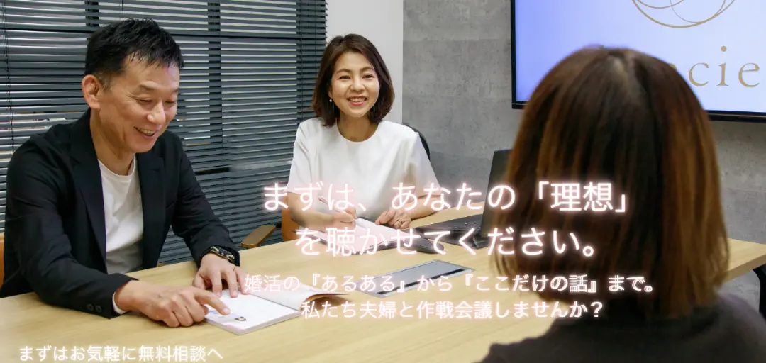 lianciel(リアンシェル）のイメージ画像3