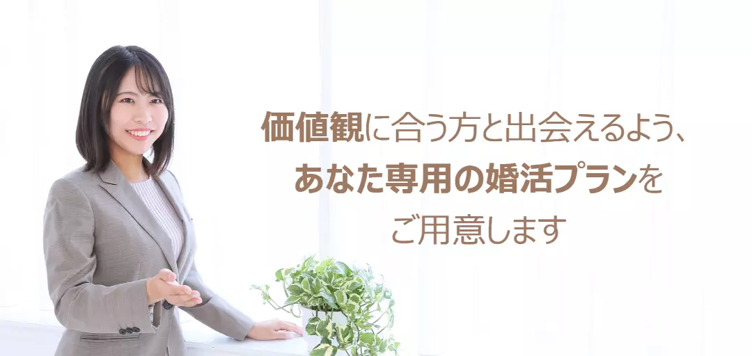 Marriableのイメージ画像3