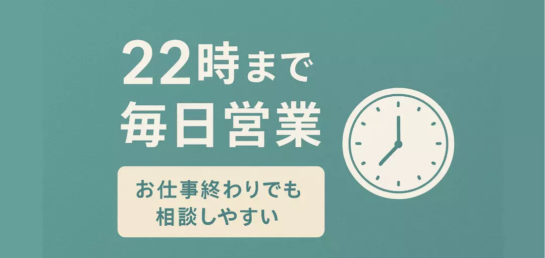 Marriableのイメージ画像5