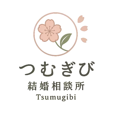 つむぎび結婚相談所のロゴ