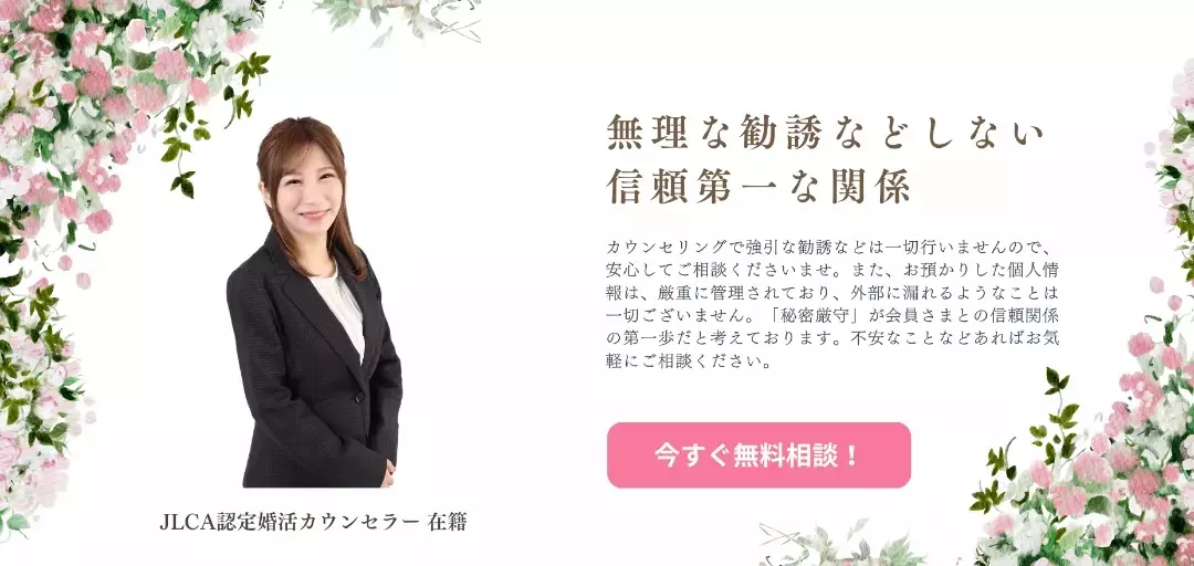 結いの幸のイメージ画像2