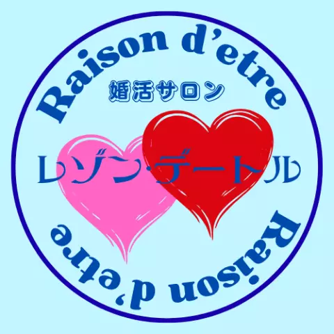 婚活サロン　レゾン・デートルのロゴ
