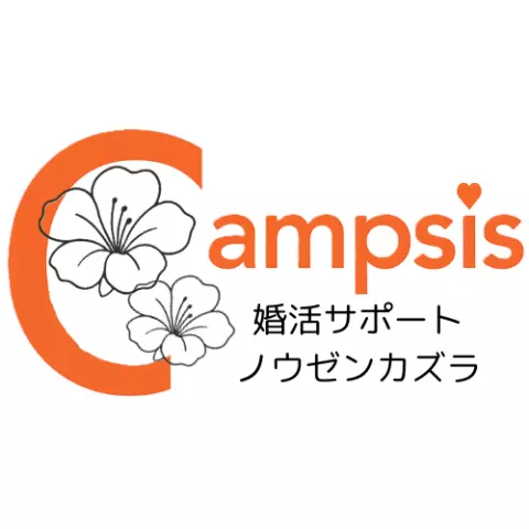婚活サポート ノウゼンカズラCampsisのロゴ