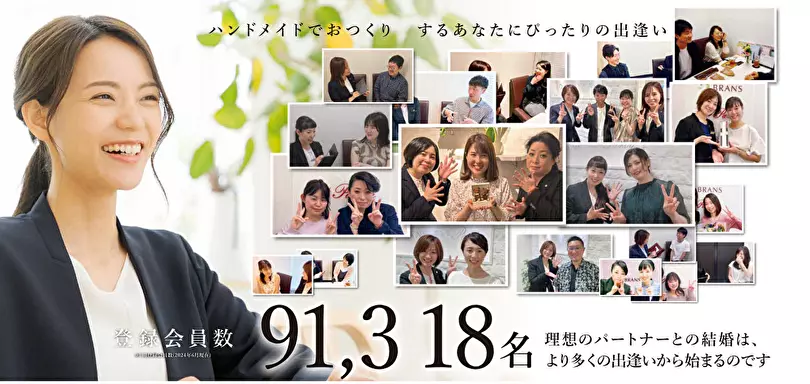 ブランズ大阪サロンのイメージ画像4
