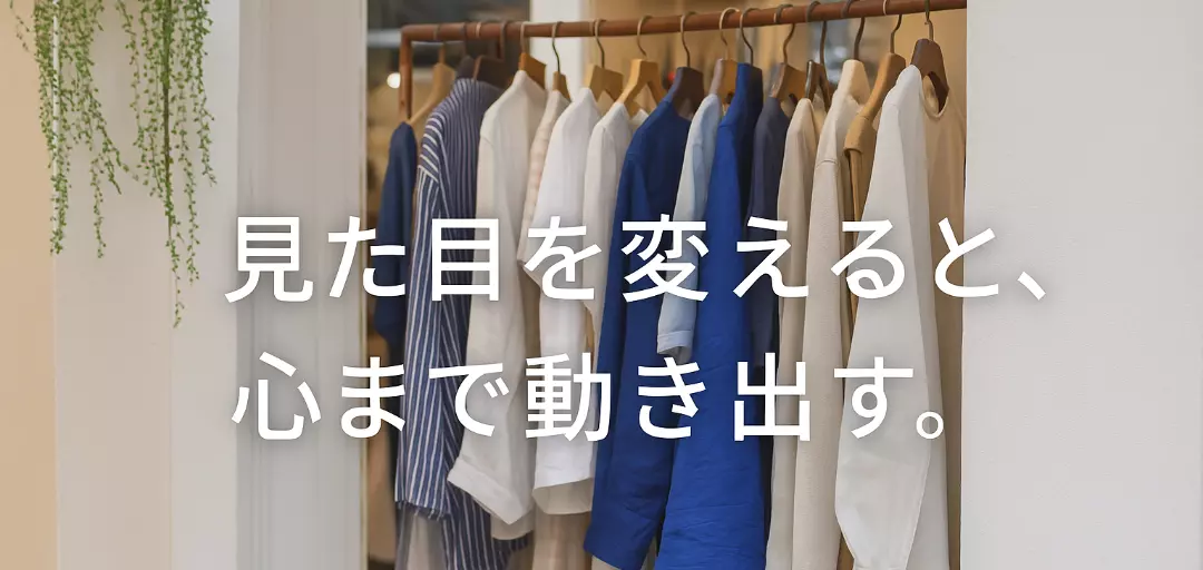 ゆい・ま・ラボのイメージ画像3