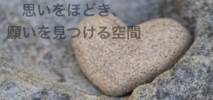 ゆい・ま・ラボのイメージ画像4