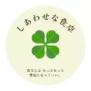 しあわせな食卓のロゴ