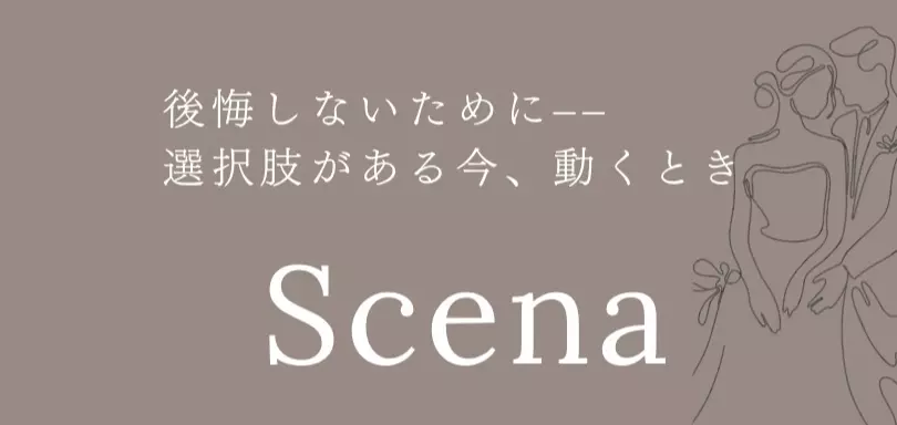 結婚相談所Scenaのイメージ画像