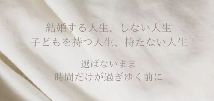 結婚相談所Scenaのイメージ画像4