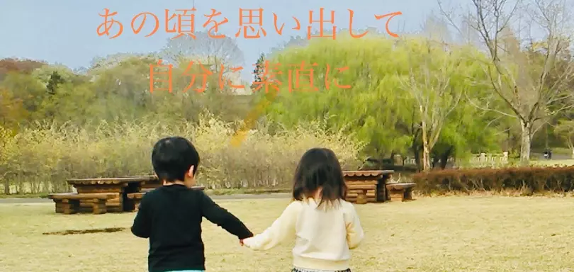 婚活サロン　ユイナスのイメージ画像