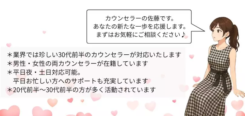 Ivycia（アイビーシア）のイメージ画像3