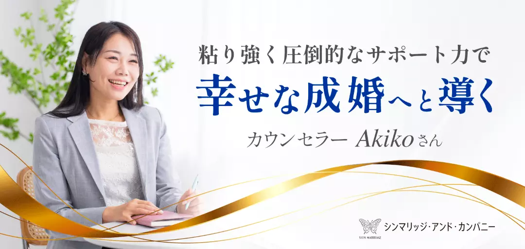 シンマリッジ・アンド・カンパニーのイメージ画像2