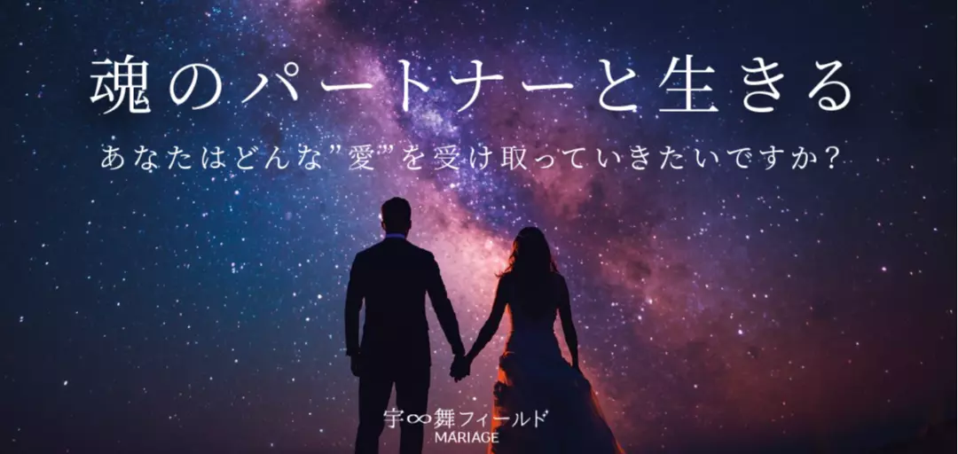 Wombfieldmarriageのイメージ画像2
