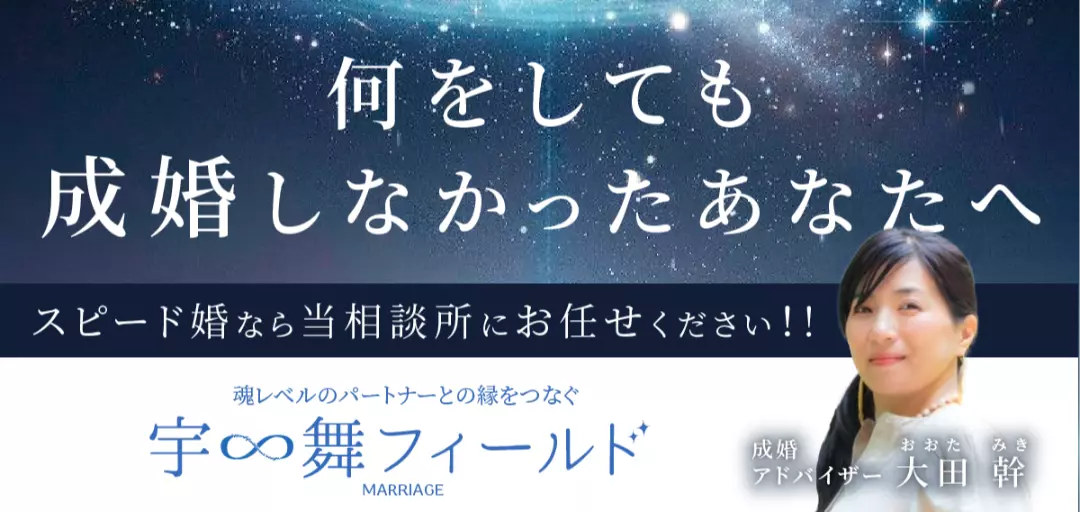 Wombfieldmarriageのイメージ画像3