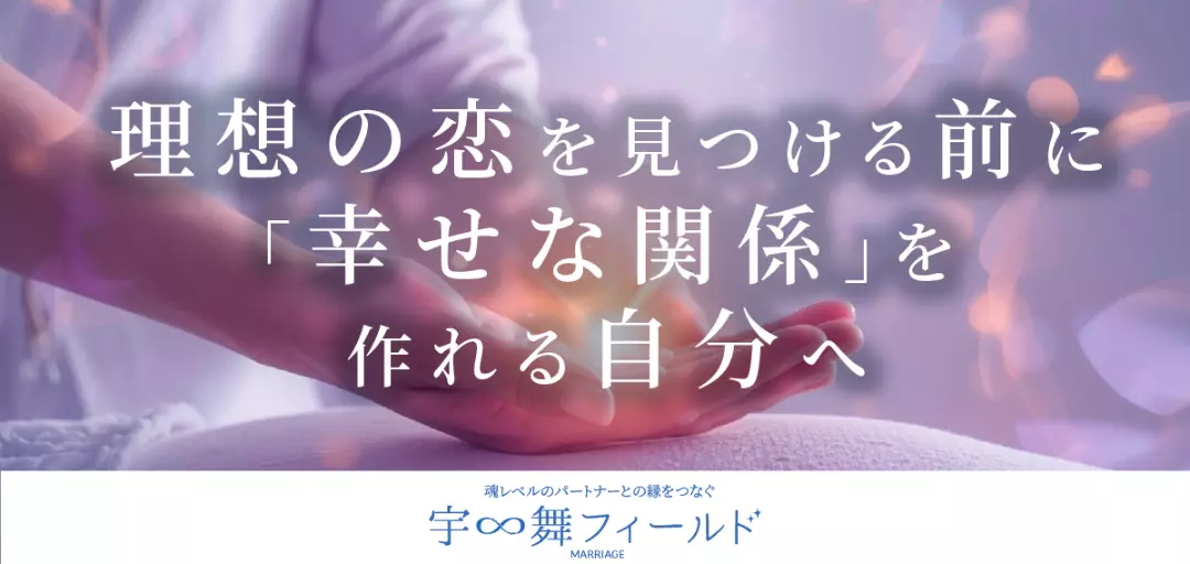 Wombfieldmarriageのイメージ画像4