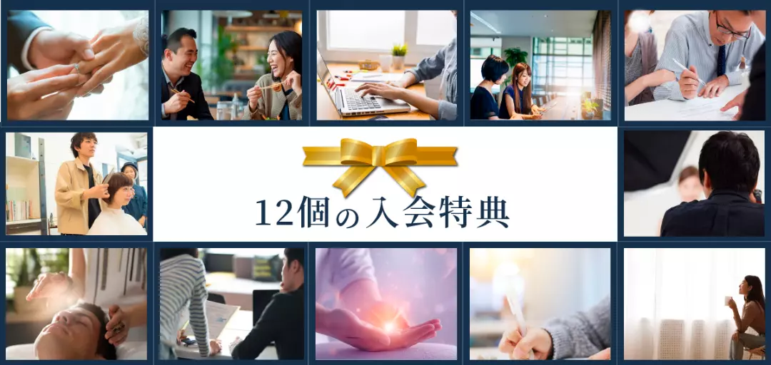 Wombfieldmarriageのイメージ画像5