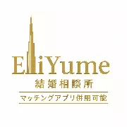EliYume結婚相談所のロゴ