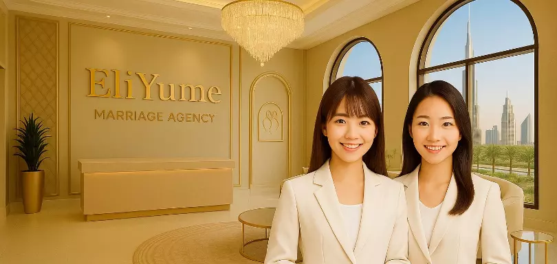 EliYume結婚相談所のイメージ画像