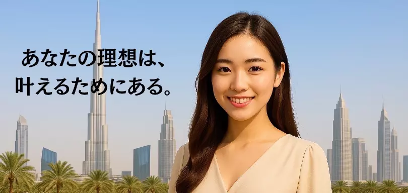 EliYume結婚相談所のイメージ画像3