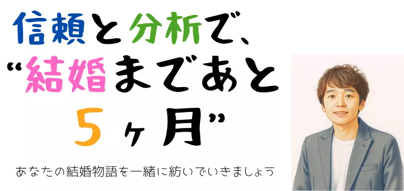 縁musubi　はぴてらのイメージ画像