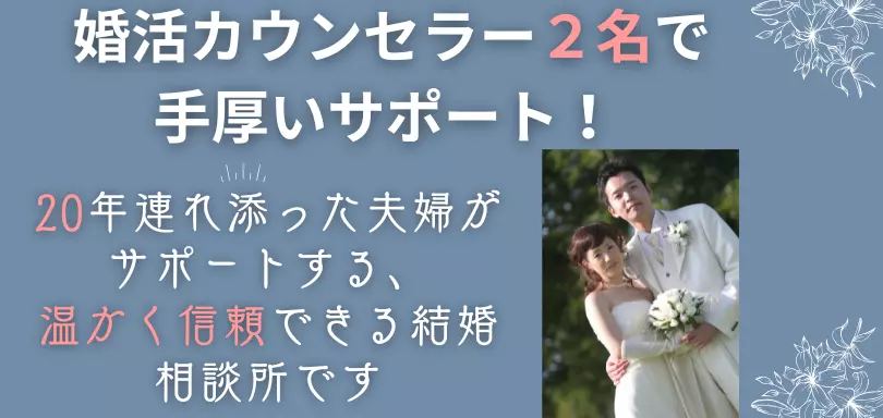 縁musubi　はぴてらのイメージ画像2