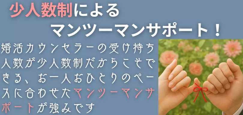 縁musubi　はぴてらのイメージ画像4