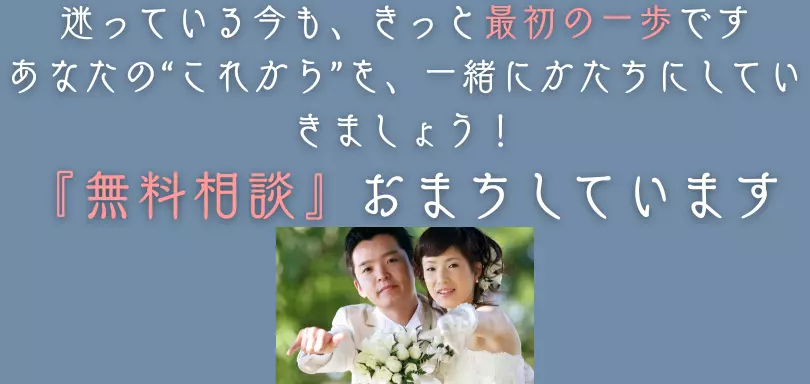 縁musubi　はぴてらのイメージ画像5