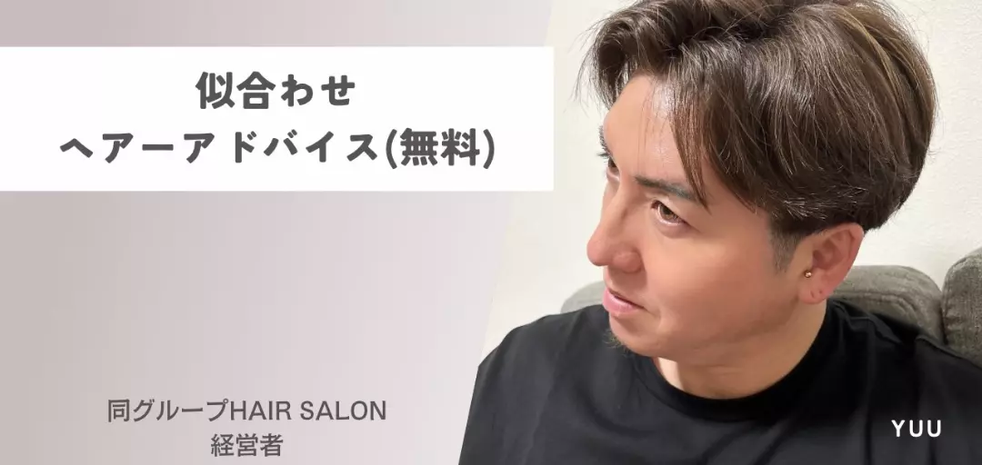 SELECTのイメージ画像2