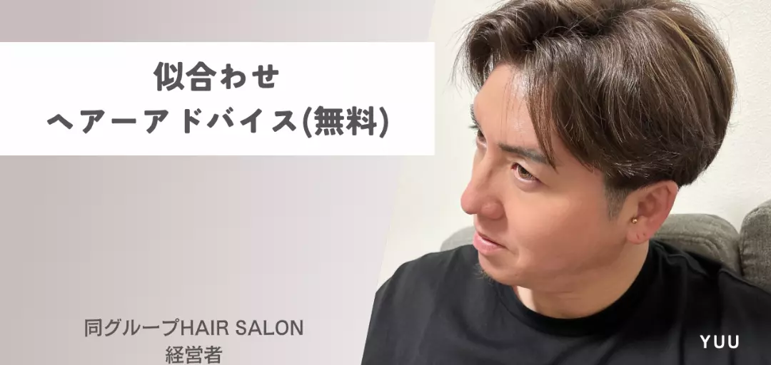 SELECTのイメージ画像3