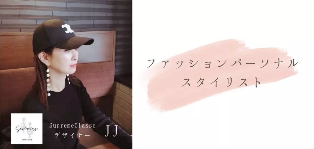 SELECTのイメージ画像5