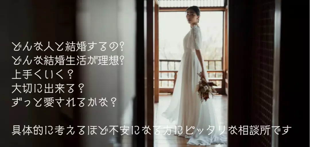探偵夫婦の結婚相談所ハートリサーチのイメージ画像2
