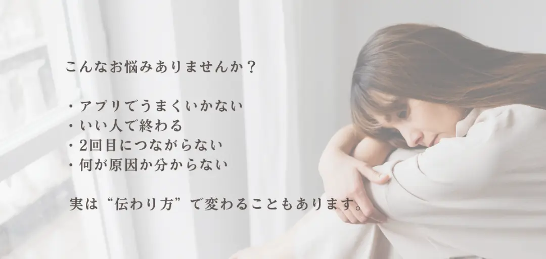 Pur Mariageのイメージ画像2