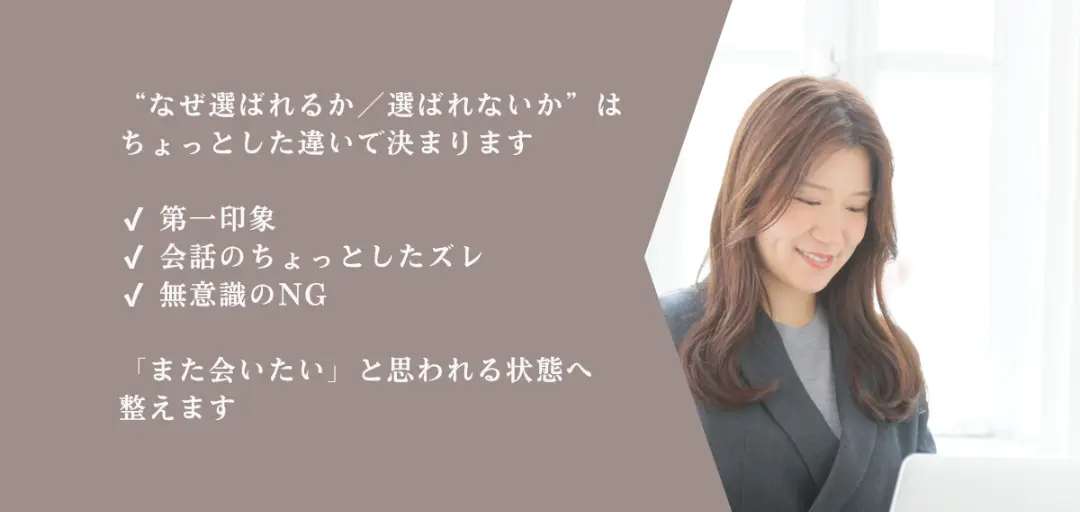 Pur Mariageのイメージ画像3