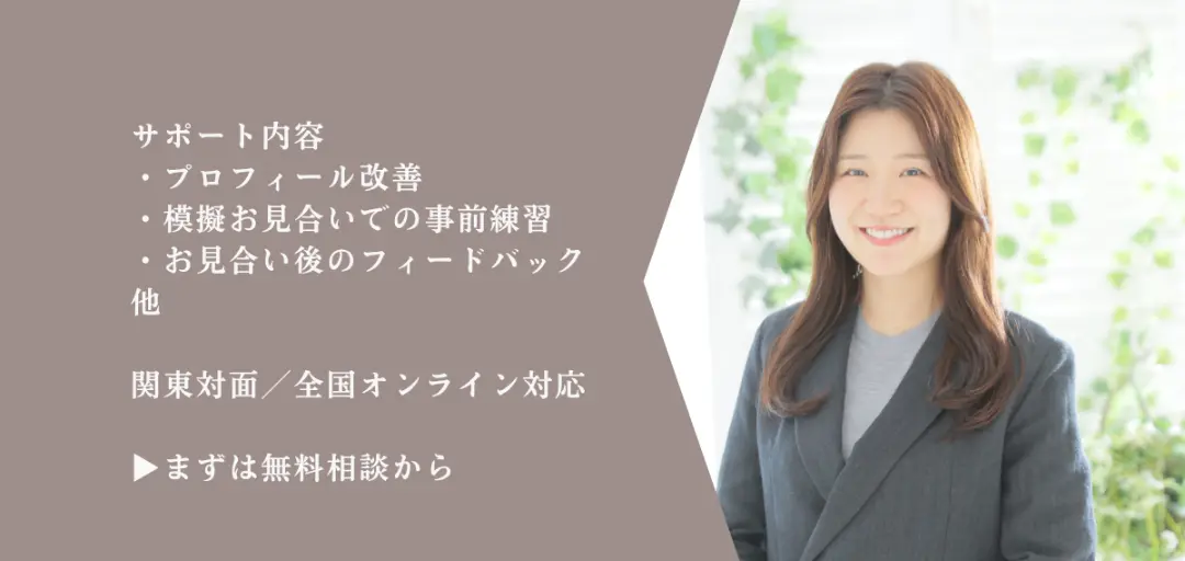 Pur Mariageのイメージ画像4