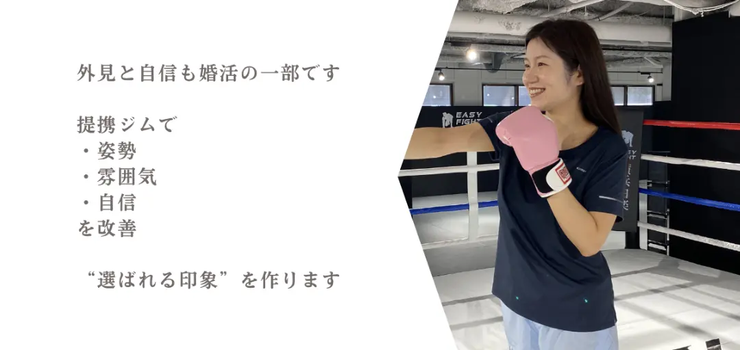 Pur Mariageのイメージ画像5