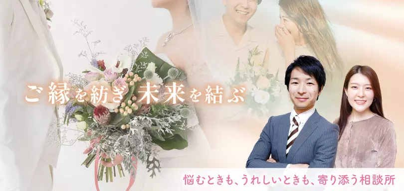 えんむすび by Engunのイメージ画像