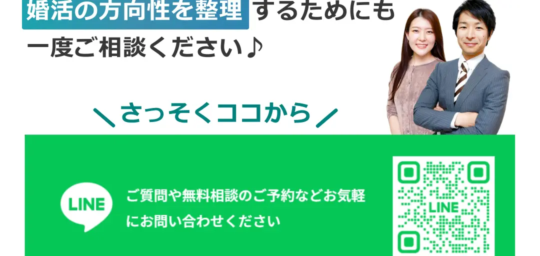 えんむすび by Engunのイメージ画像3