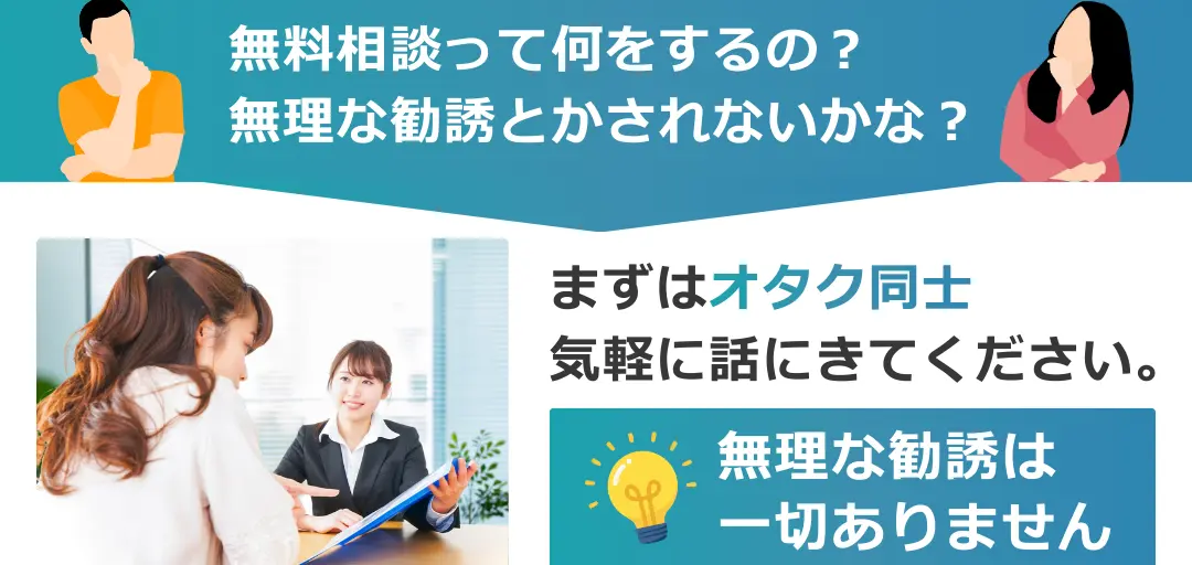 えんむすび by Engunのイメージ画像4