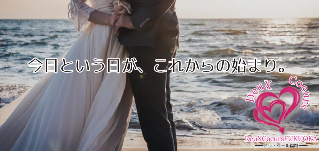 ドゥ.クール福岡のイメージ画像3