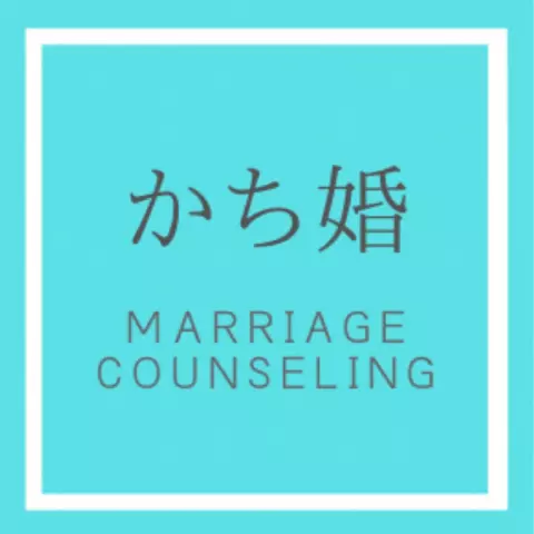 かち婚　婚活サロンのロゴ