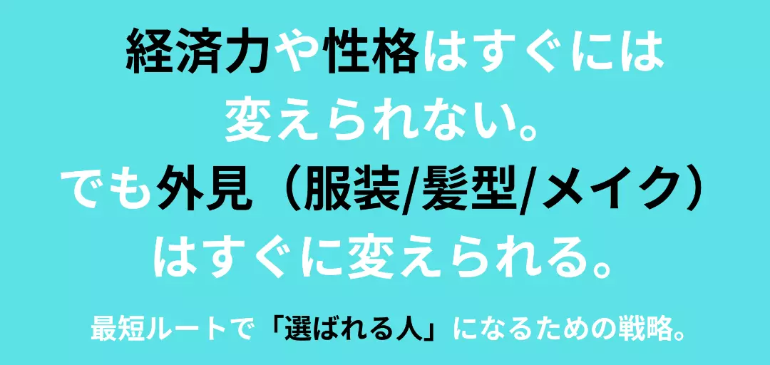 札幌結婚相談所 かち婚～婚活サロン～のイメージ画像2