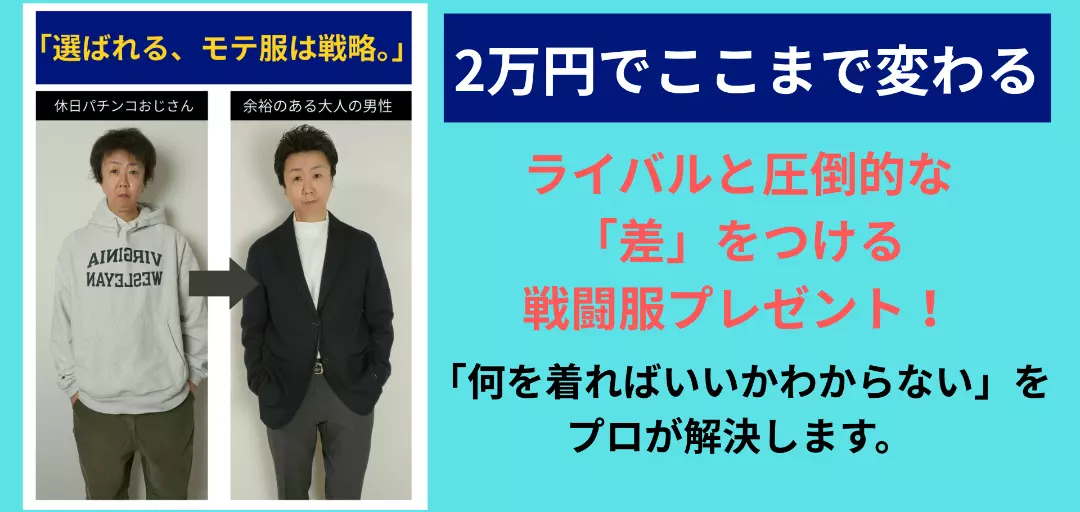 札幌結婚相談所 かち婚～婚活サロン～のイメージ画像3