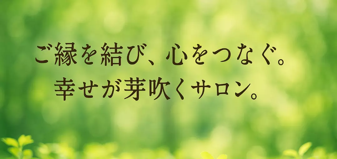 Goenゆいサロンのイメージ画像1